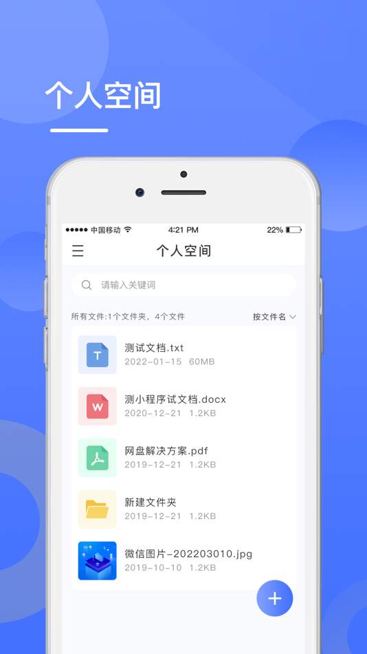 #2. MeePo (iOS) 由: Beijing MeePo Technology Co., Ltd