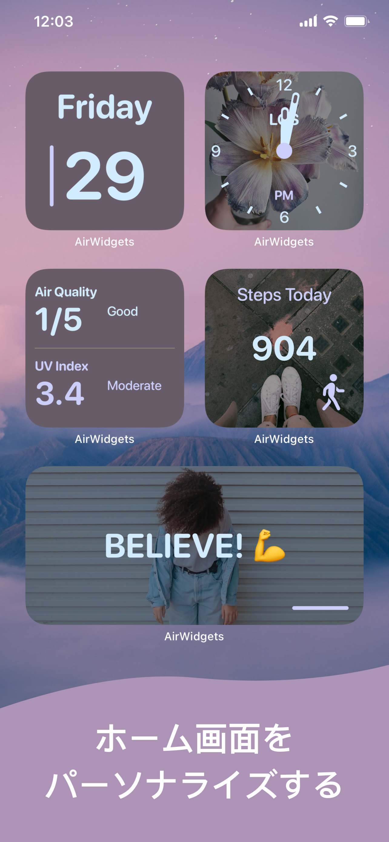 AirWidgets