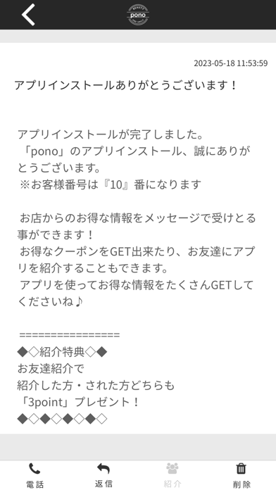 pono beauty and smile Screenshot