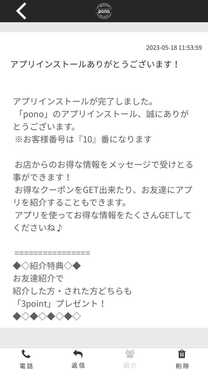 pono beauty and smile