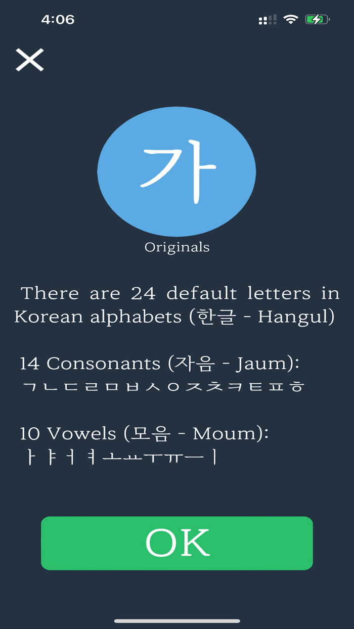 Learn Korean Language by Game