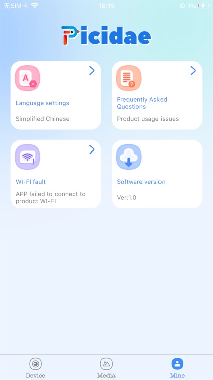 Picidae screenshot-4