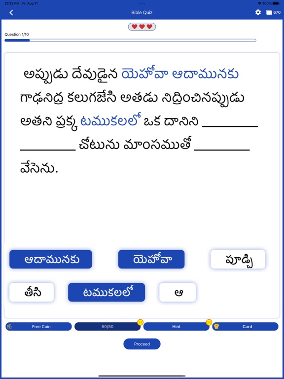 Telugu Bible Quiz Gameのおすすめ画像2