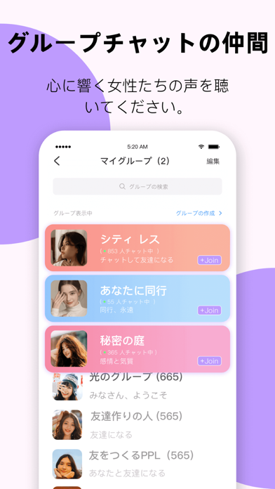 LesPark -レズビアンデート APPのおすすめ画像6