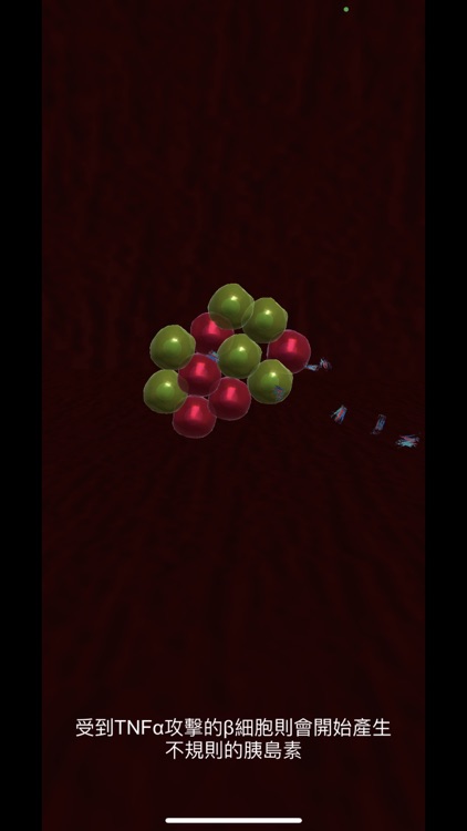 肝炎大觀園 screenshot-3