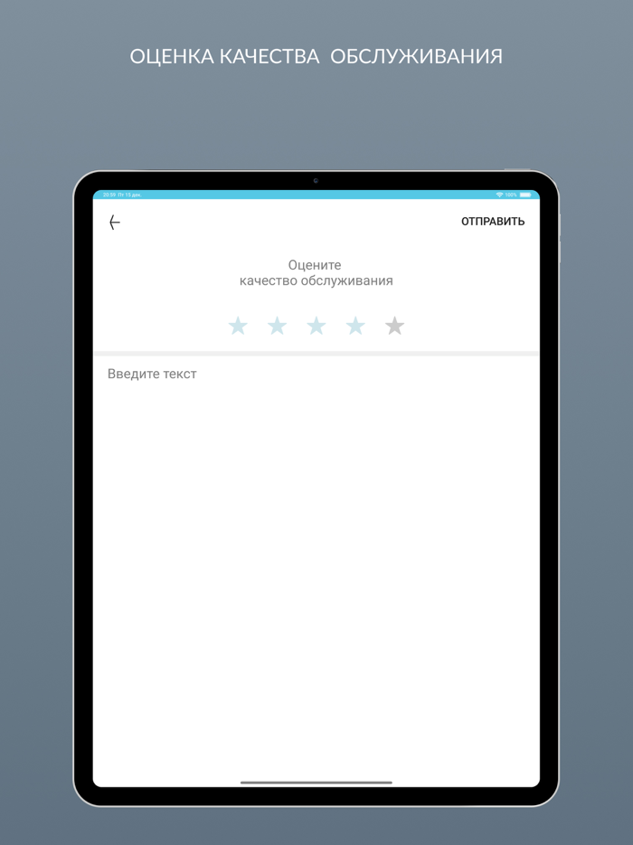 Химчистка Атмосфера - Чистоты