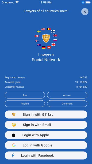 LSN - Lawyer Online Screenshot