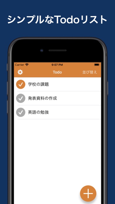 WordsTodo Screenshot