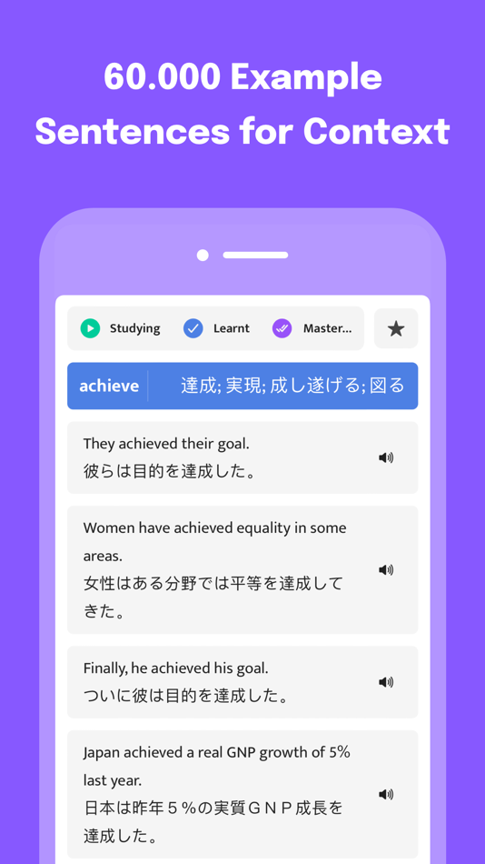 #2. The Most Common Japanese Words (iOS) 来自: Dominik Gyecsek