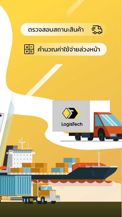 Logistech Center Screenshot