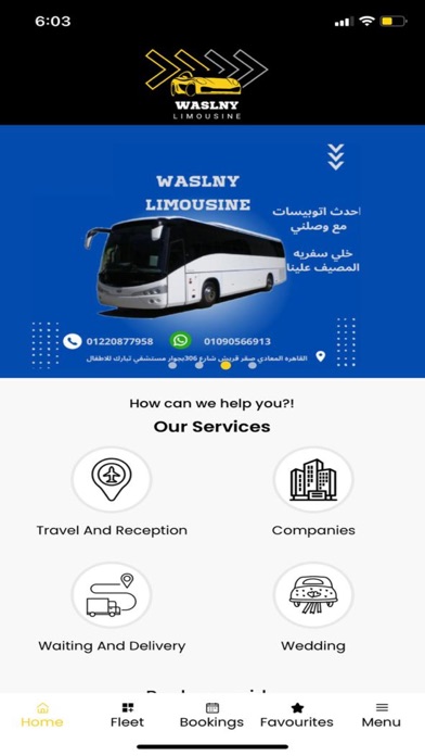 Wsalny Limousine Screenshot