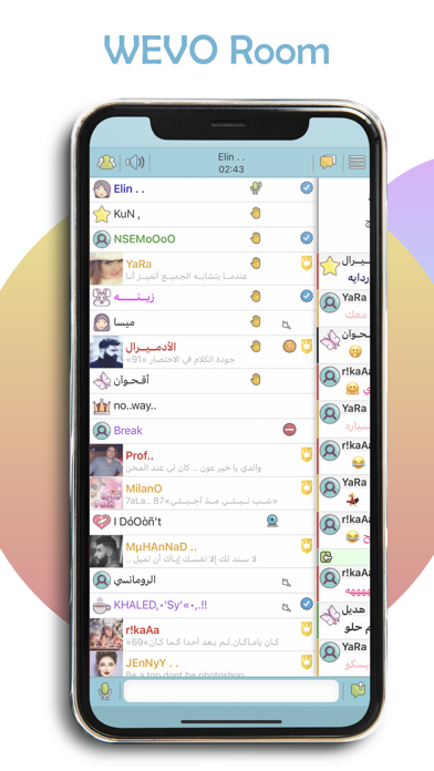 Wevo Chat Screenshot