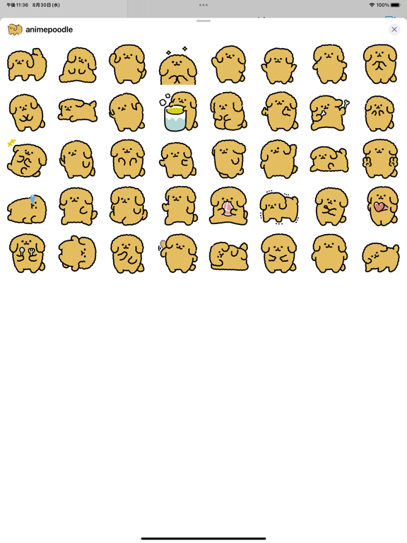 Screenshot #4 pour animated poodle sticker