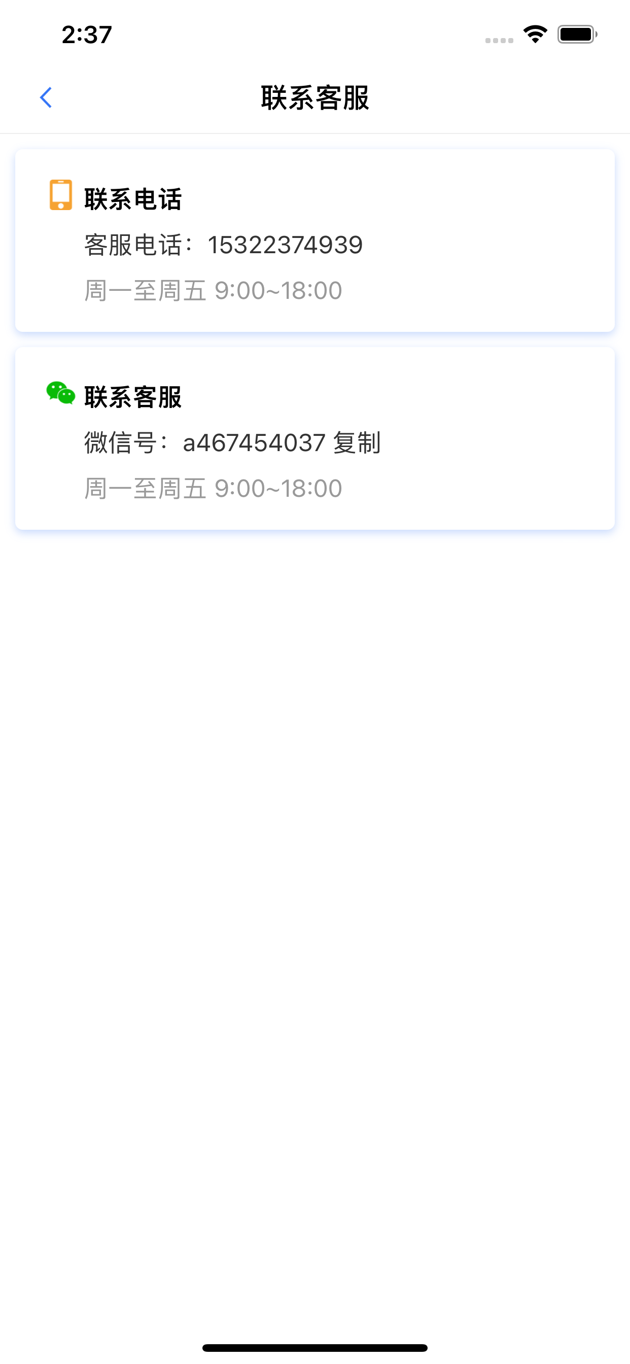 樽商