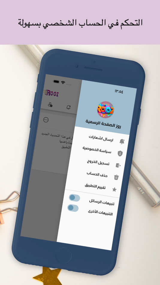 #7. روز تجمع العمال (iOS) Podle: Saed Farashat