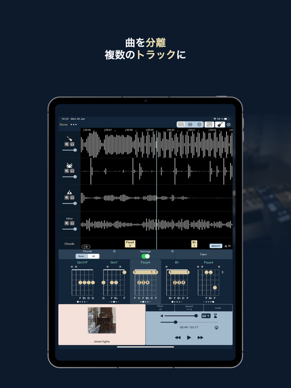 Chord ai - AIで自動耳コピのアプリのおすすめ画像7