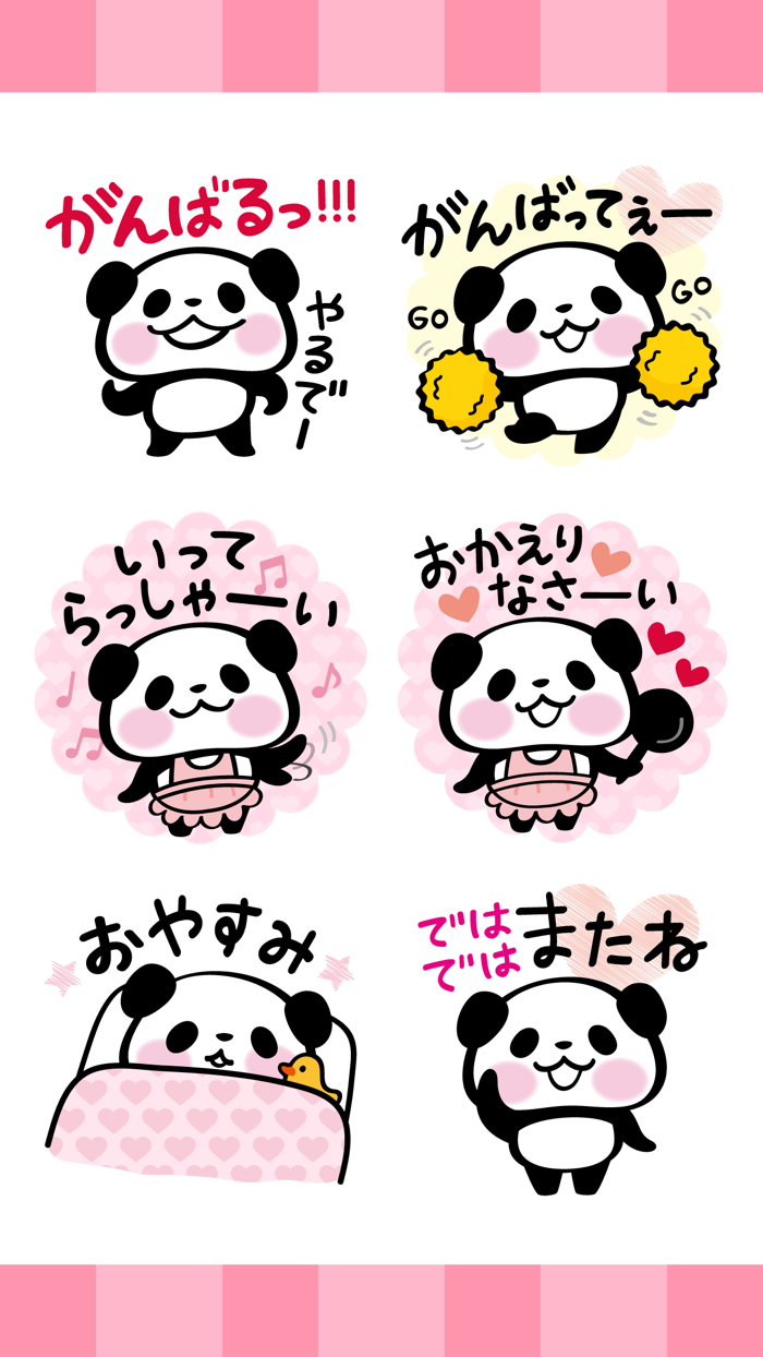 Pandaaa Love Stickers