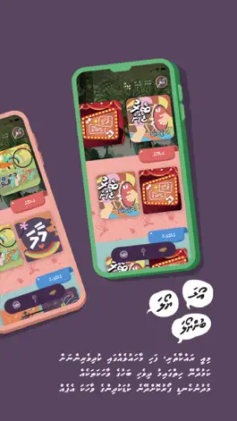 Game screenshot Oala apk