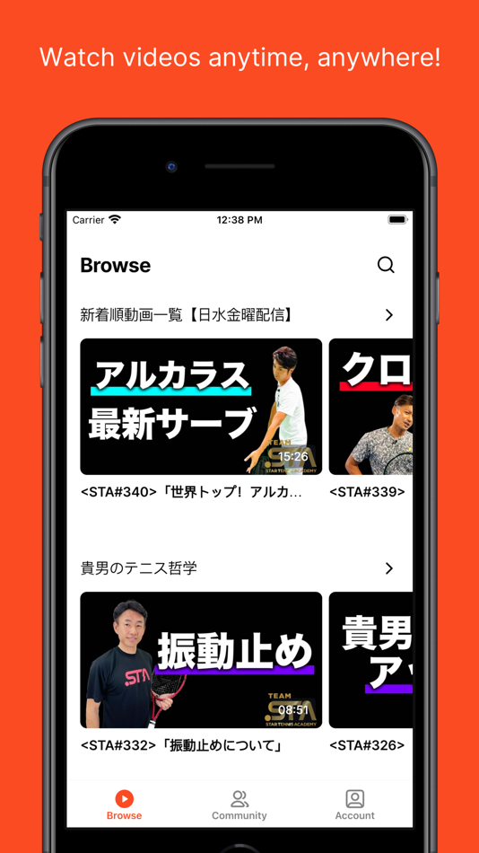 TEAM STA チームスタテニ - 3.18.0 - (iOS)