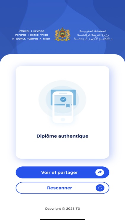 T3 Authenticate screenshot-3