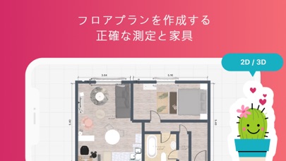 ルームプランナー：インテリアデザインのための3D間取り図のおすすめ画像3