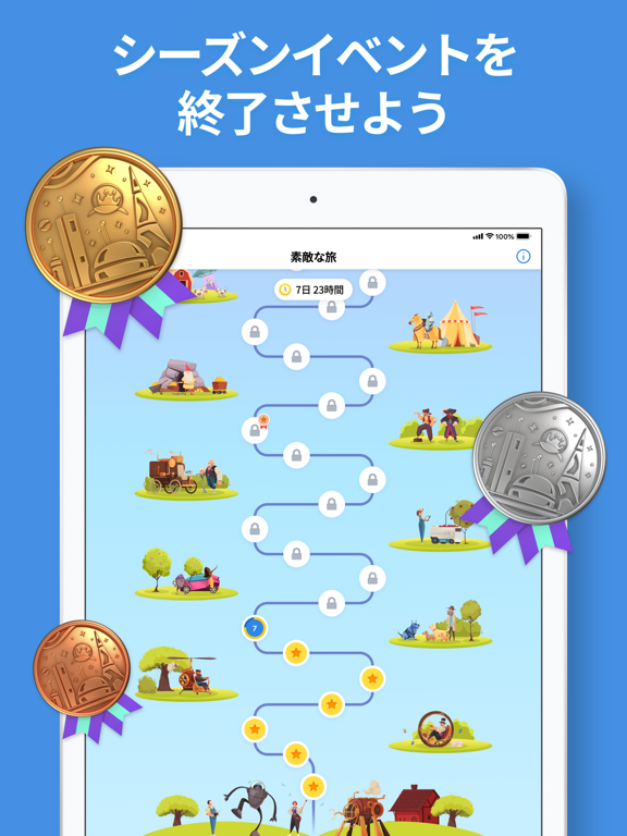 キラーナンプレ - 数学パズルのおすすめ画像3