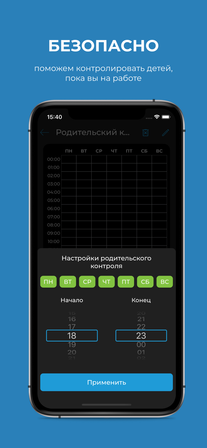 Личный кабинет AirNet