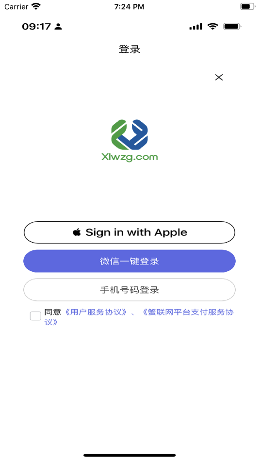 #5. 蟹联网 (iOS) By: 江苏蟹联网科技有限公司