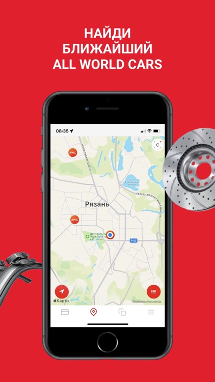 AWC Бонус screenshot-3