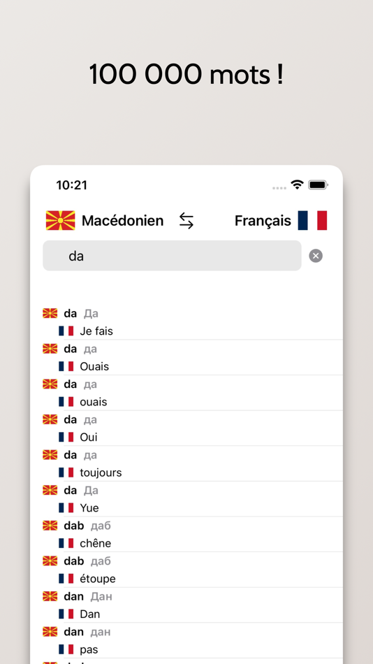 #3. Macédonien-Français (iOS) 由: FB PUBLISHING LLC