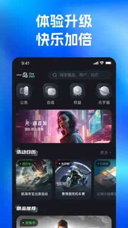 Game screenshot 一岛 mod apk
