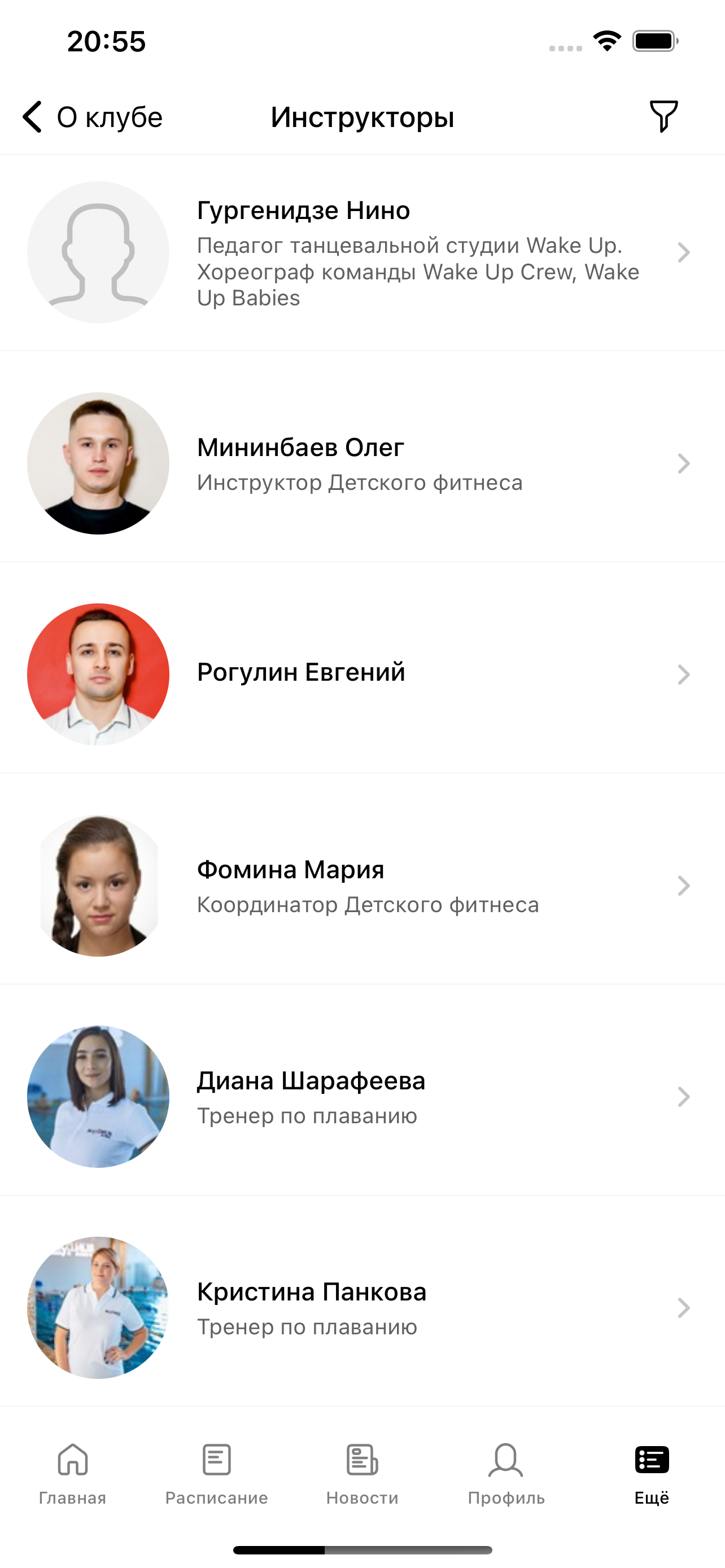 Maximus Казань