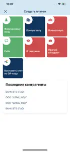 АКИБАНК iBank Lite screenshot #7 for iPhone