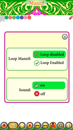 Manzil with Sound screenshot 5