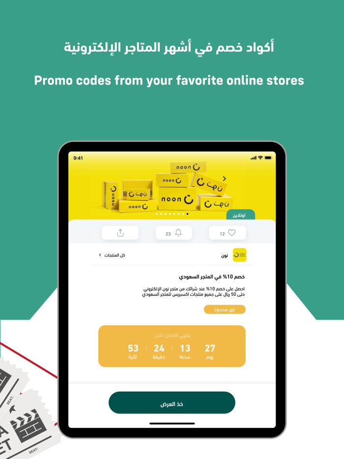 Mazaya MC  مزايا