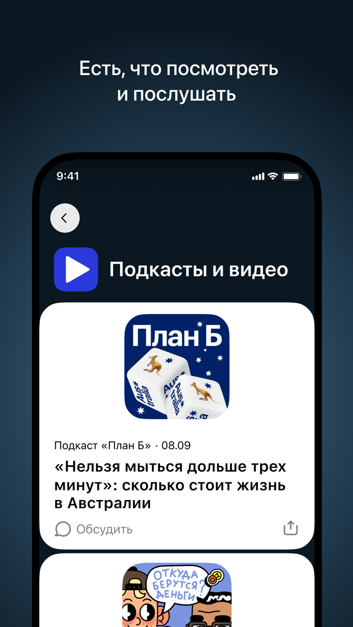 Журнал медиа