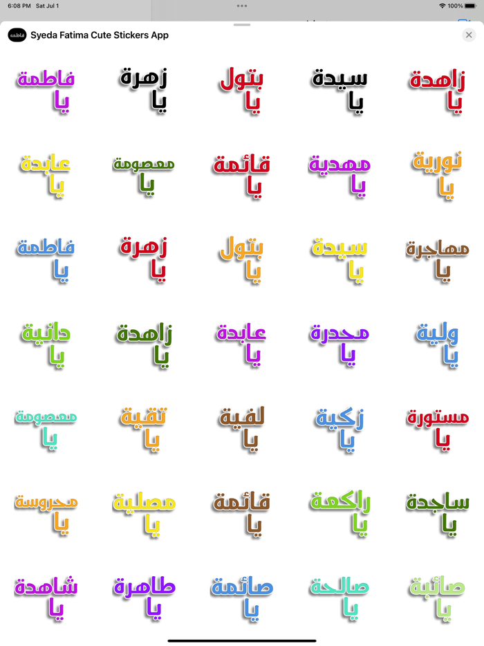 Syeda Fatima Cute Stickers App