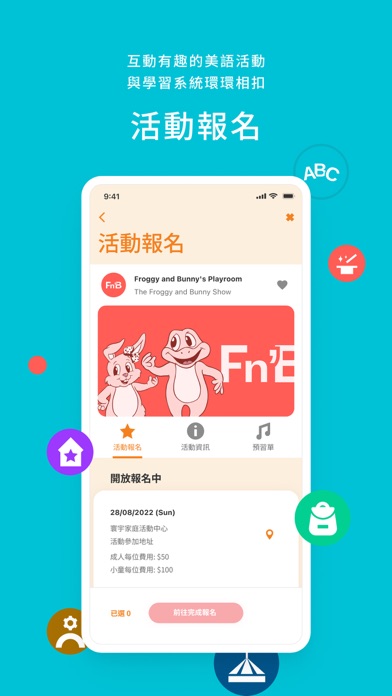 World Family Club App Screenshot