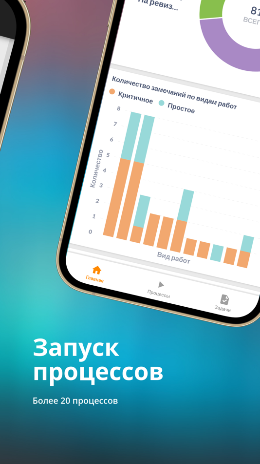#3. Opera Build (iOS) 由: BI Innovation