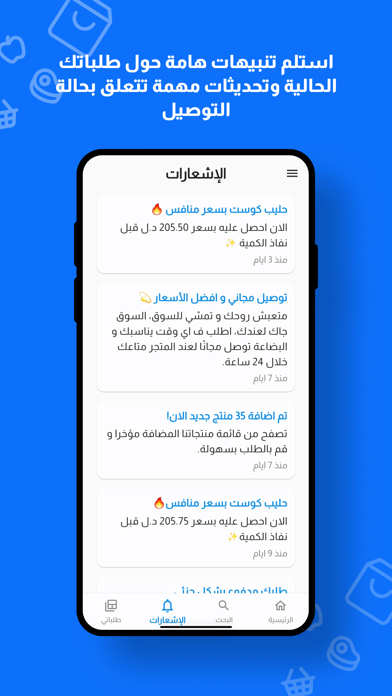 كيان: اطلب من الجملة بسهولة Screenshot
