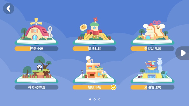 一亩阅读 screenshot-5