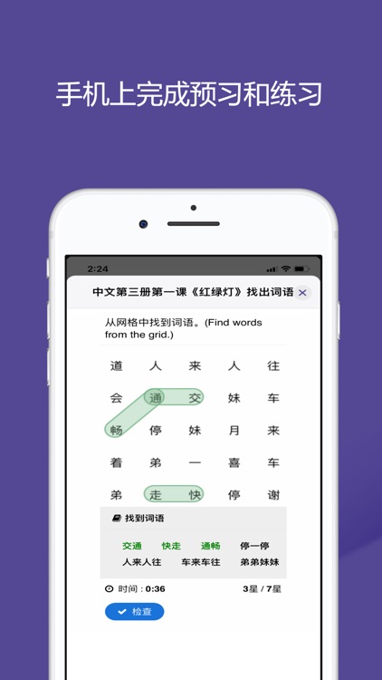 dobio中文 screenshot-3