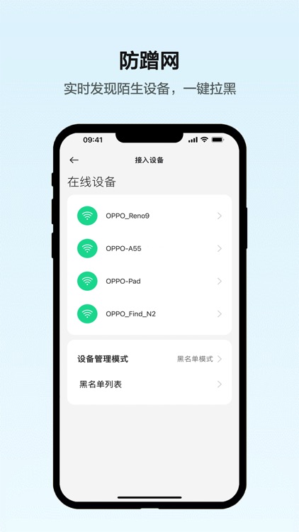 OPPO Connect screenshot-4