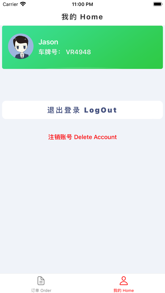 #4. QDD's Driver (iOS) Podle: ShangHai QiDianDian Computer Science And Technology Com., Ltd.