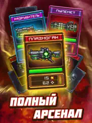 dead shell・roguelike rpg айпад изображения 4
