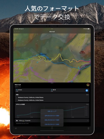 Guru Maps Pro 地図とナビゲーションオフラインのおすすめ画像9