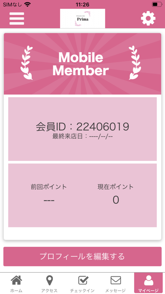 #3. Prima公式アプリ (iOS) 由: MARIKA IKAWA