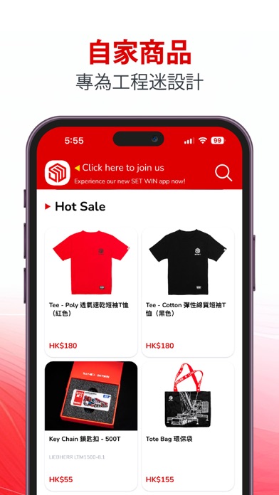 Setwin screenshot