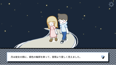 LoveChoice 択愛のおすすめ画像2