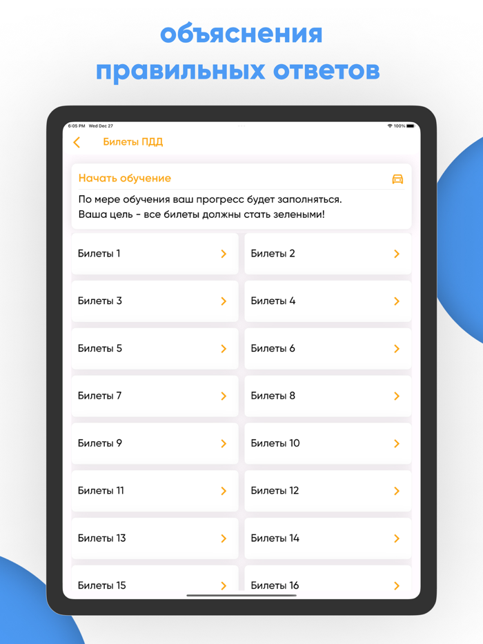 Дорожные знаки России ПДД